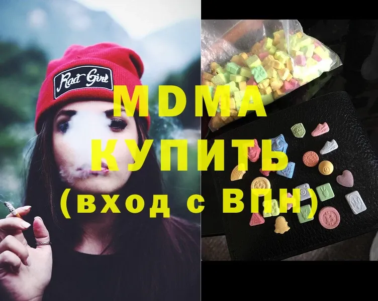 MDMA crystal  Добрянка 